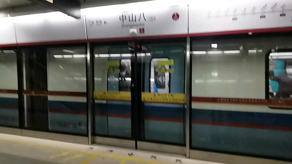 广州地铁5号线l7出中山八站