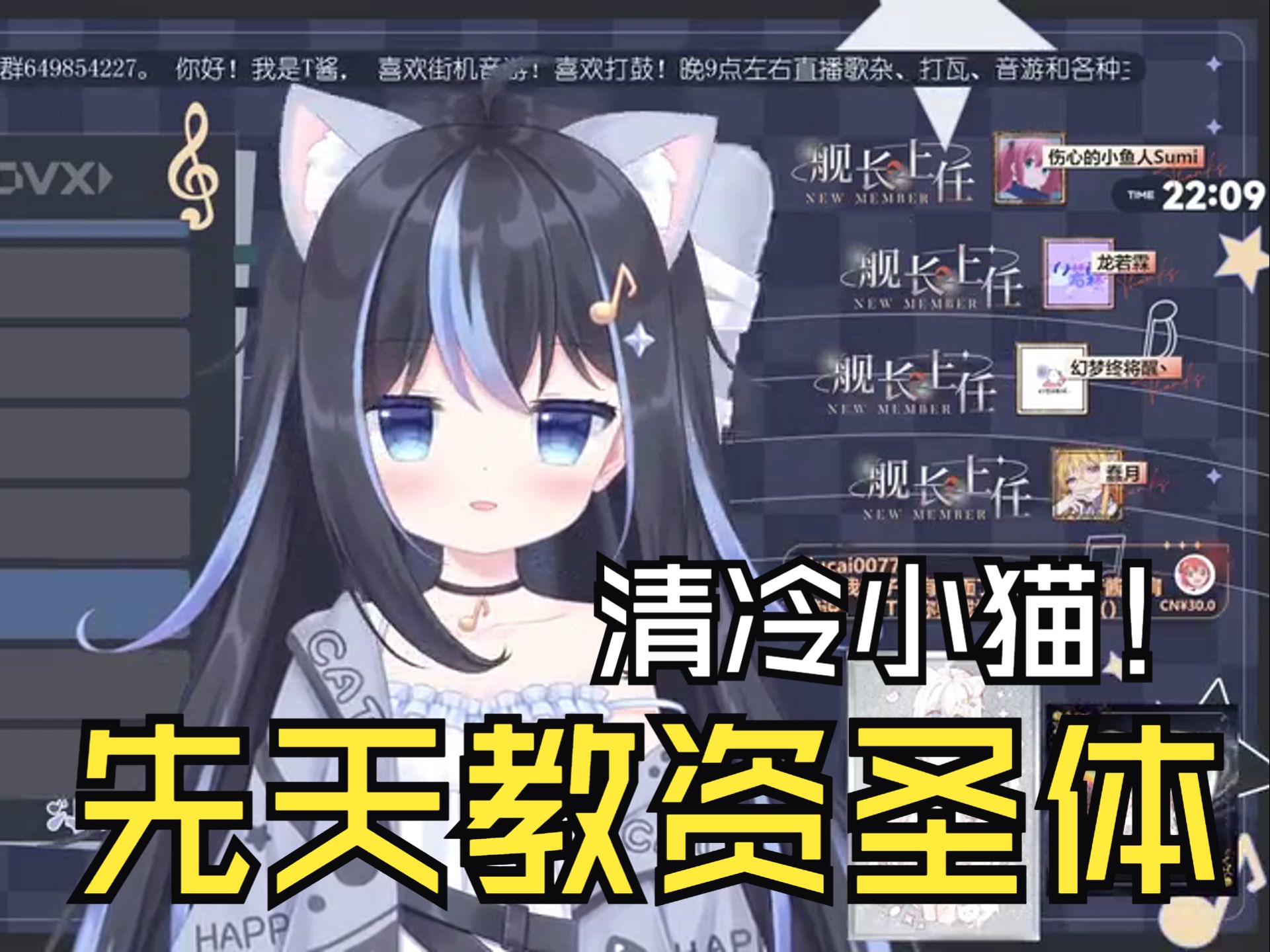 【清冷小猫】先天教资圣体!在线批改作业(bushi)情书?