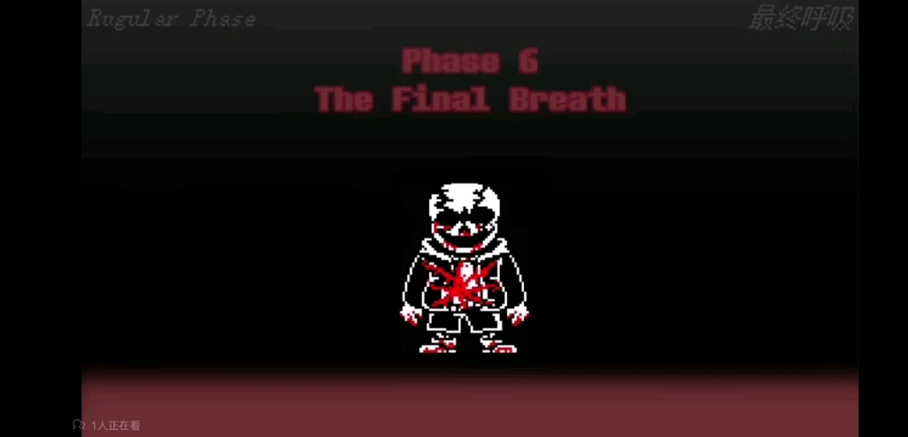 【搬运】uldsans第六阶段