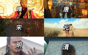 Download Video: 小曲一响，老祖登场（一口气看完中国半个历史