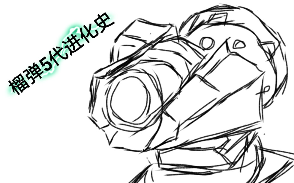 重装上阵:激斗擂台榴弹进化史_哔哩哔哩 (゜-゜)つロ 干杯~-bilibili