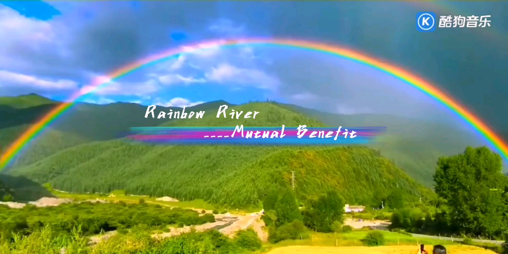 [图]适合夜晚聆听的英文歌《Rainbow River》---Mutual Benefit