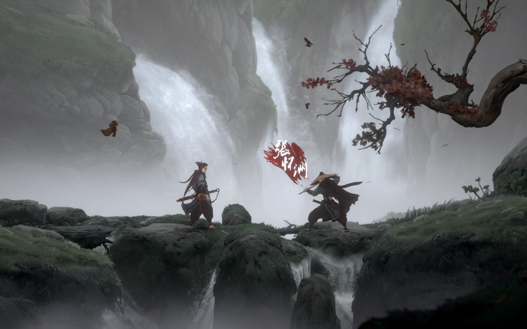 《斩妖行》最高难度 无补给 一周目剧情全boss初过(第三章)