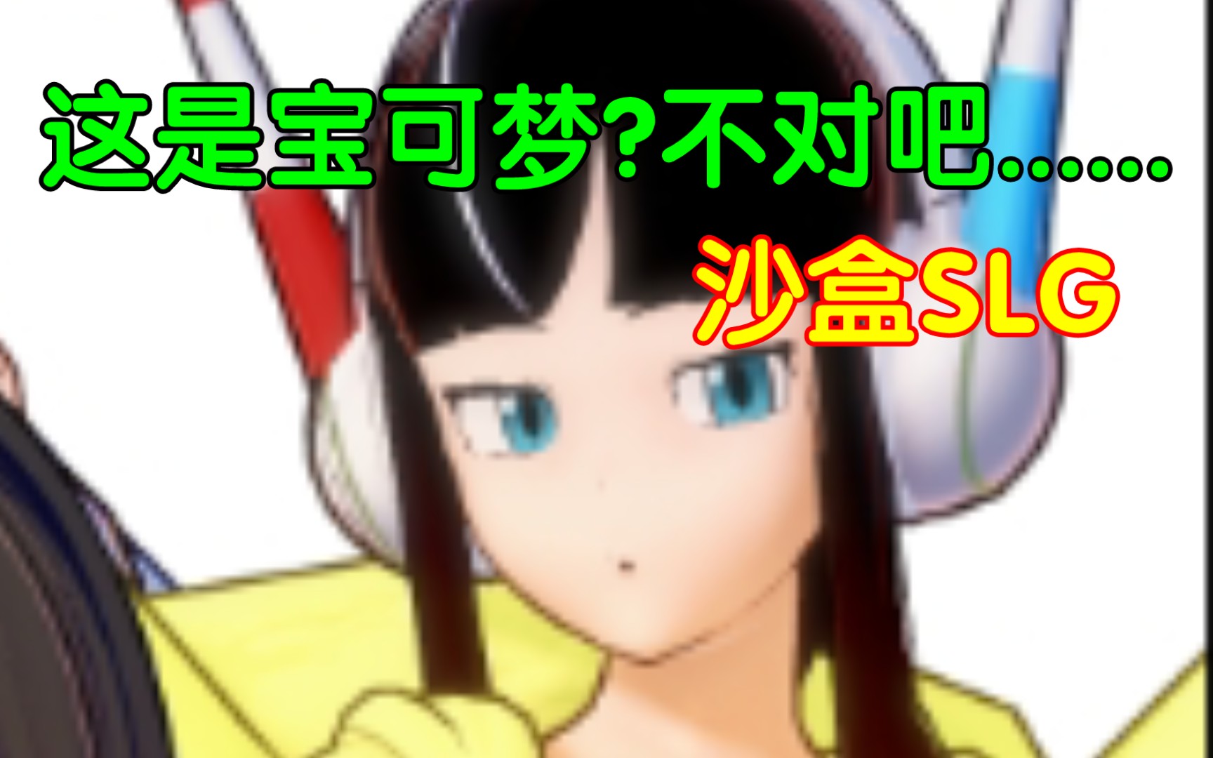 [图]宝可梦：对于怀弗斯 PokeLewd： for Waifus v0.2