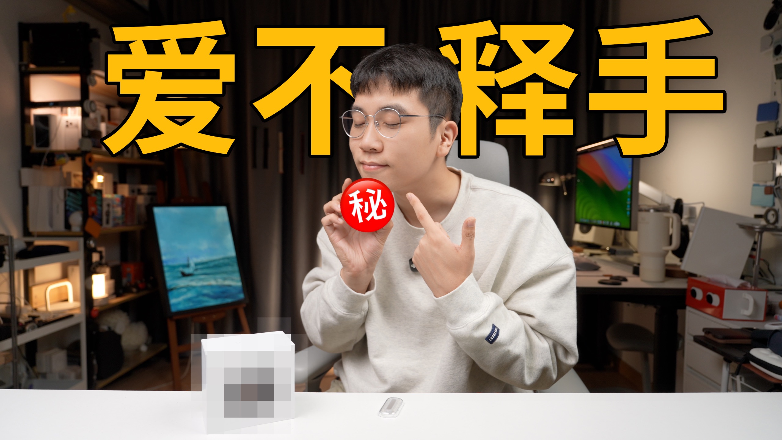 这才是男人该用的！我现在连洗澡都离不开它...