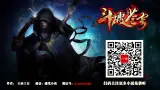 Download Video: 斗破苍穹 第102集（作者：天蚕土豆）