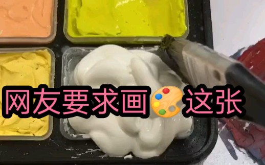 [图]网友要求画的色彩静物组合