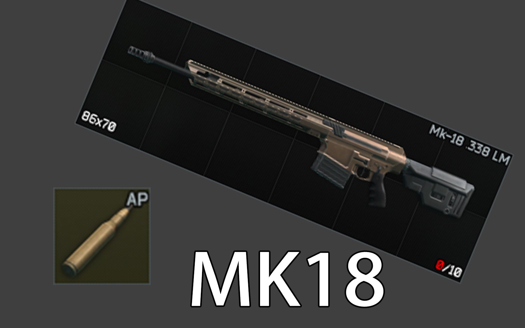 塔科夫mk18改装图片