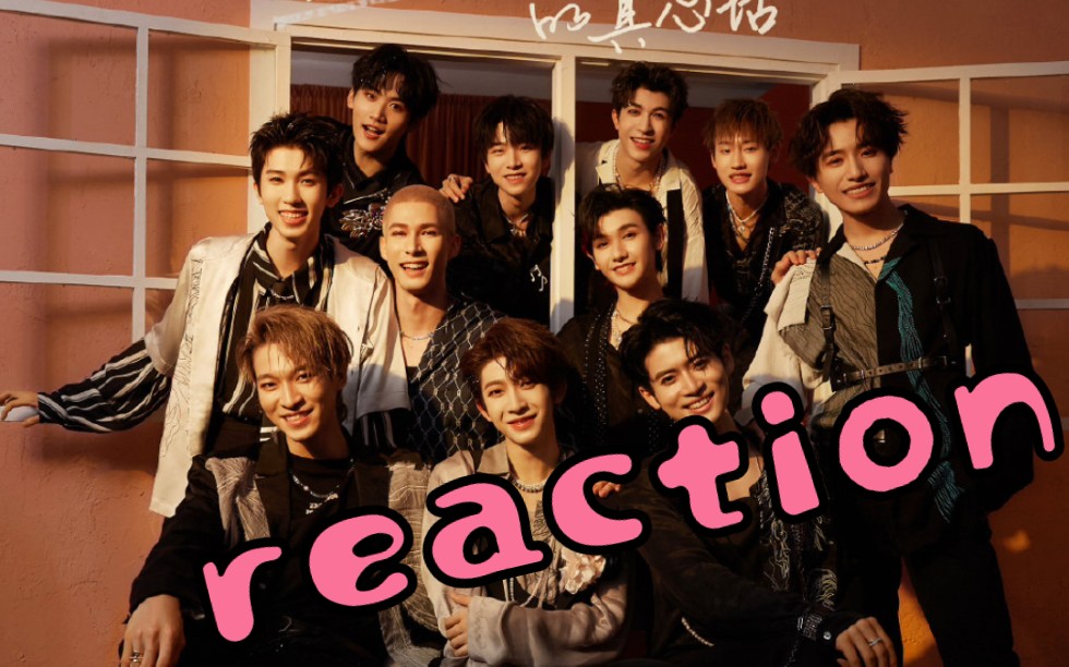 【into1】《山河图》reaction 分析探讨舞台整体的得与失(玻璃心误入)