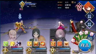 Fgo国服主线2 5 2有朝一日 在彼方 黄金凯妮斯 哔哩哔哩 Bilibili