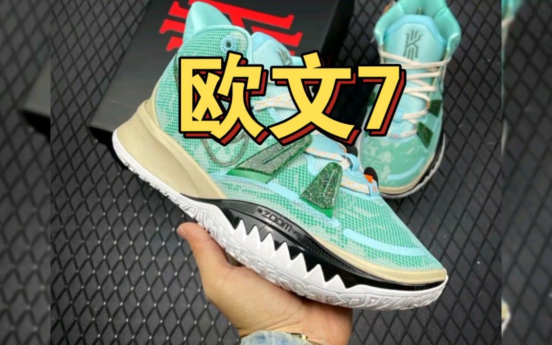 一双卖爆的球鞋 欧文7 欧文签名鞋