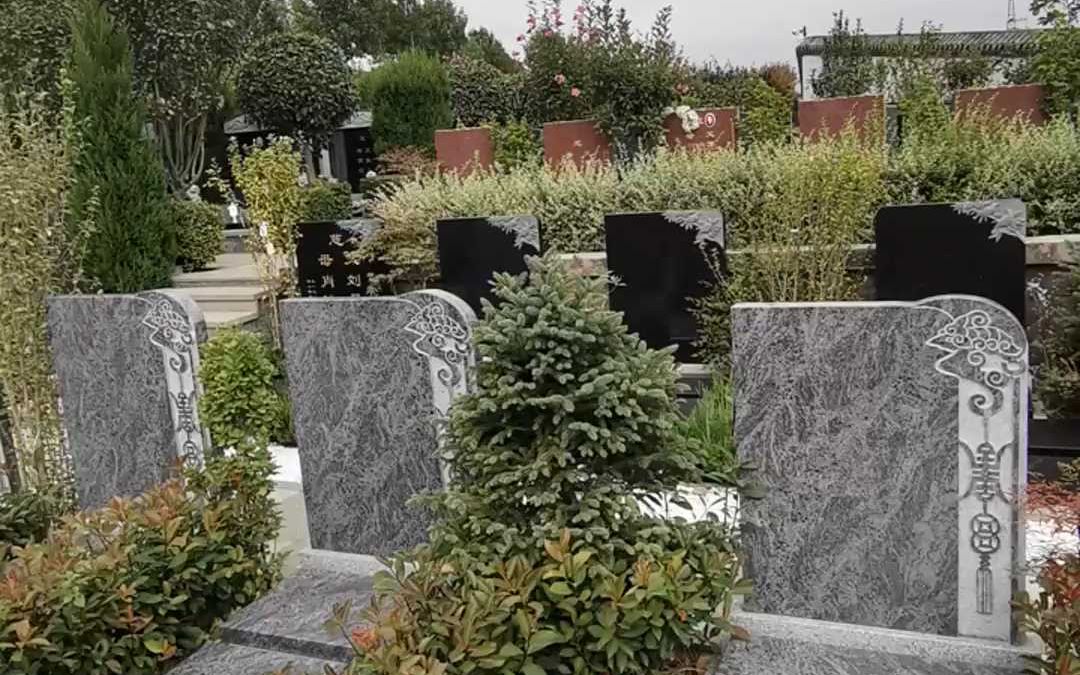 河南安阳天寿园公墓位置_河南安阳陵园