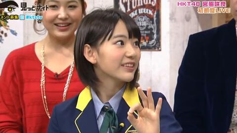 Hkt48 宮脇咲良プロフィール大解剖身長12cm伸びる九州ツアー密着14 02 05 Miyawaki Sakura Akb48 Hkt48 宮脇咲良プロフィール大解剖身長12cm伸びる九州ツアー密着14 02 05 Miyawaki S 爱哔哩 B站视频 音频mp3解析下载站