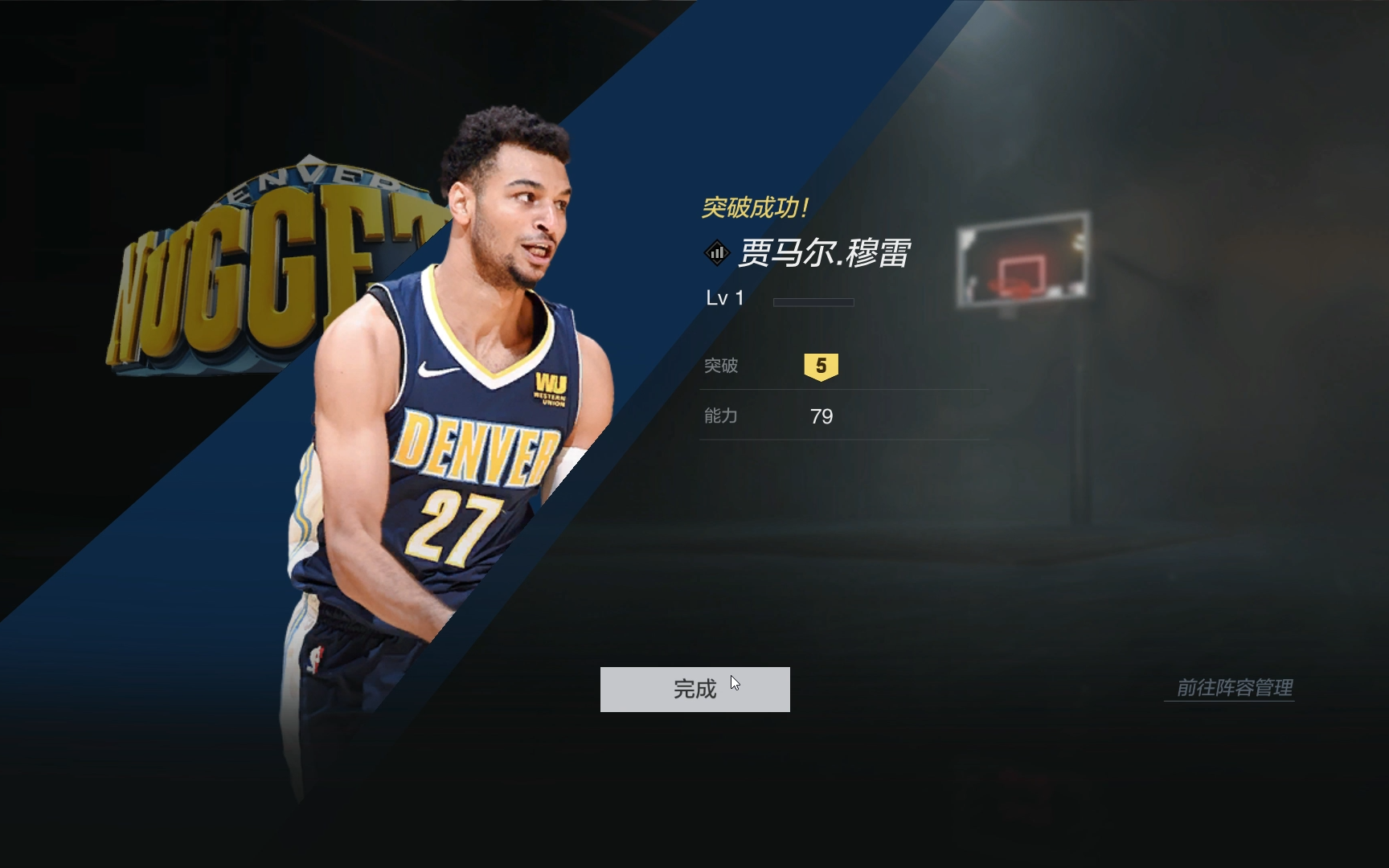 活动作品nba2kol2赌卡新思路