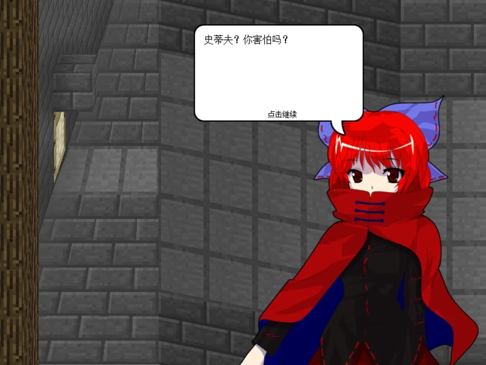 三头凋灵!  ★mc大战僵尸2★-day33