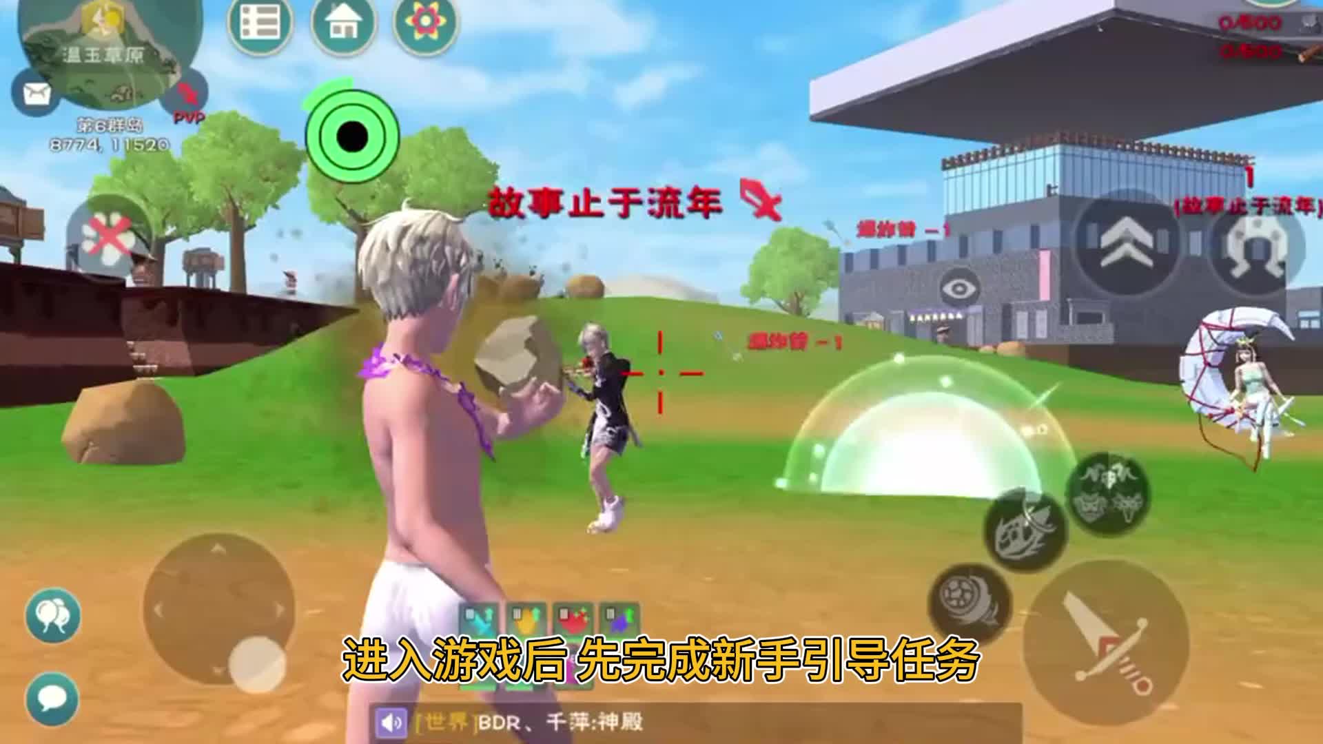 创造与魔法专属攻略