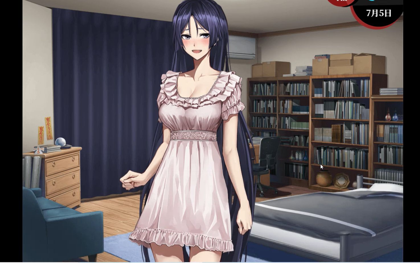 当源赖光成为你的妻子《fate/empire of dirt》