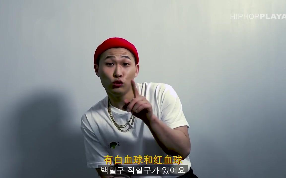 swingshiphopplaya专访中字