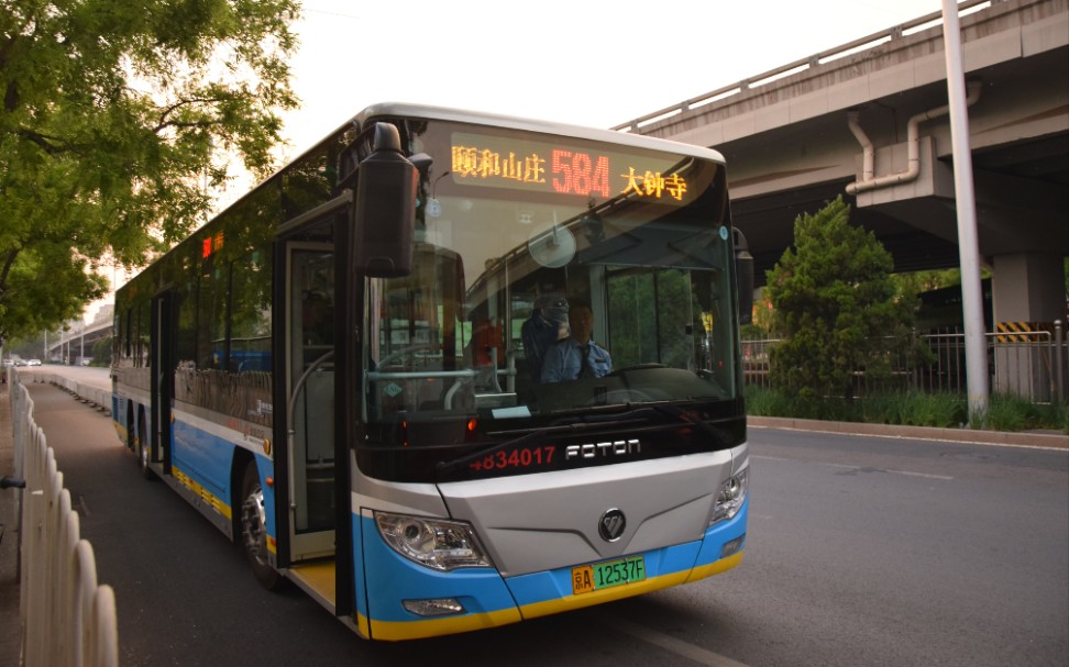 北京公交pov 584路 颐和山庄——大钟寺 全程前方展望_哔哩哔哩 (゜