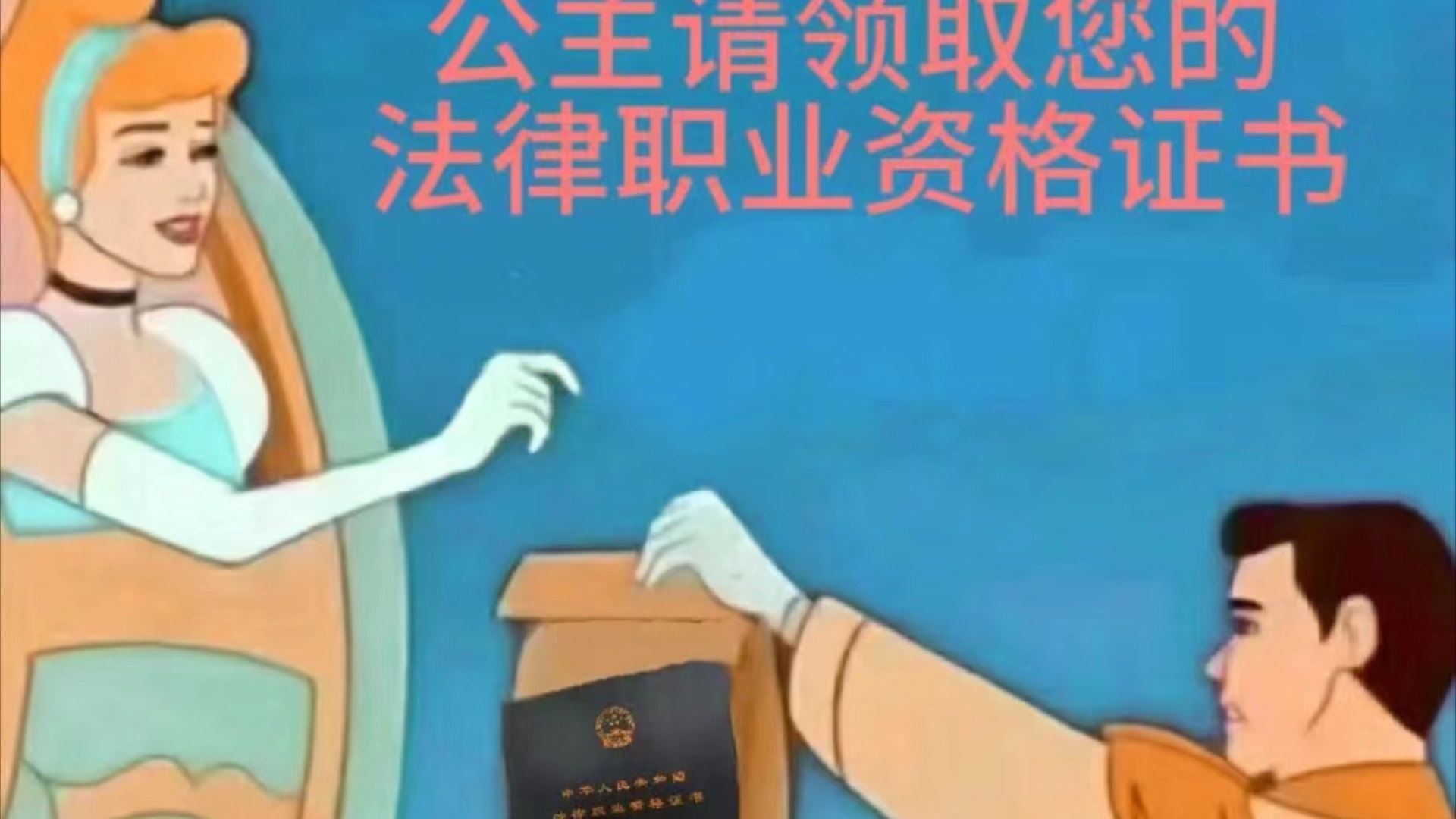 司考a难考吗(司法考试a证难度)