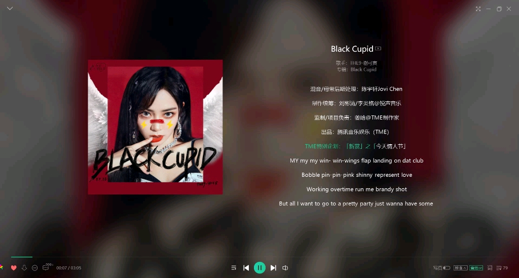 [图]谢可寅《Black Cupid》超级好听❤️