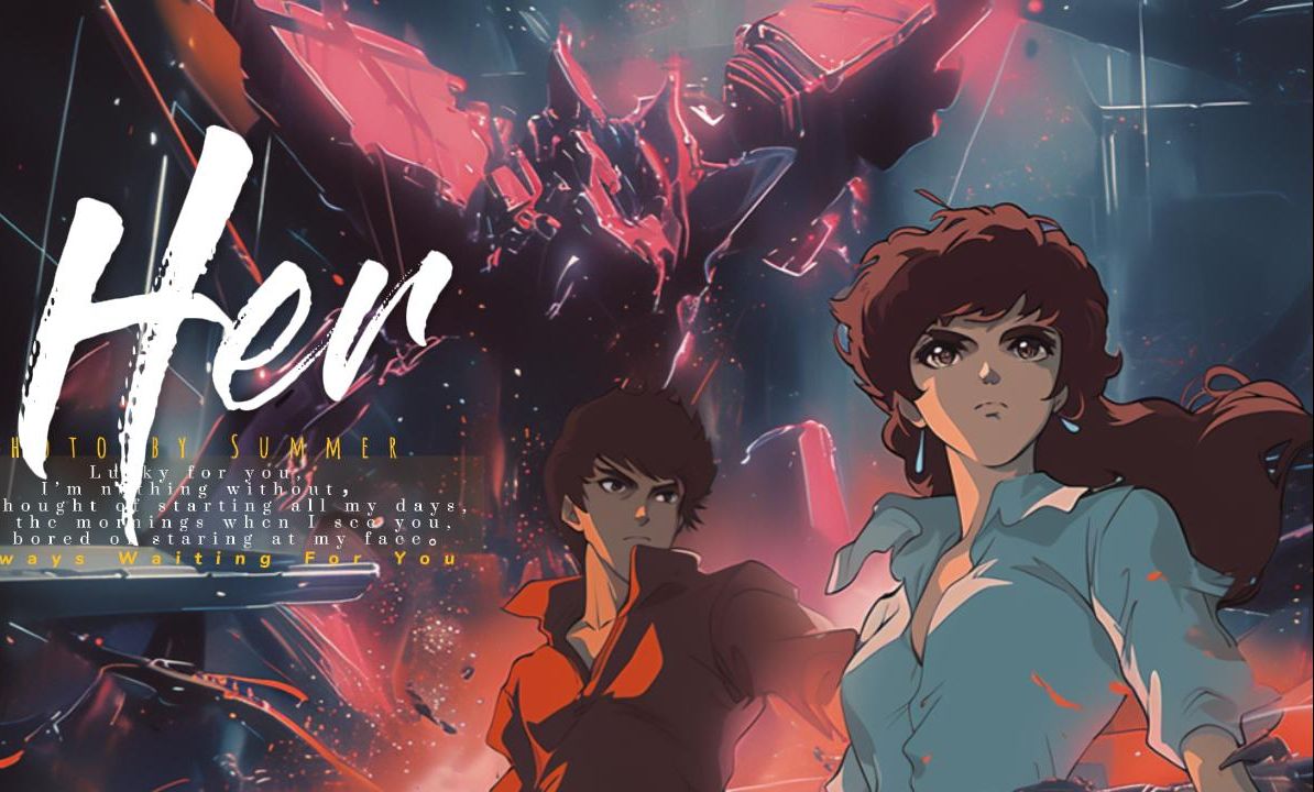 【ai遇上二次元】为超时空要塞△的战歌配上老动画