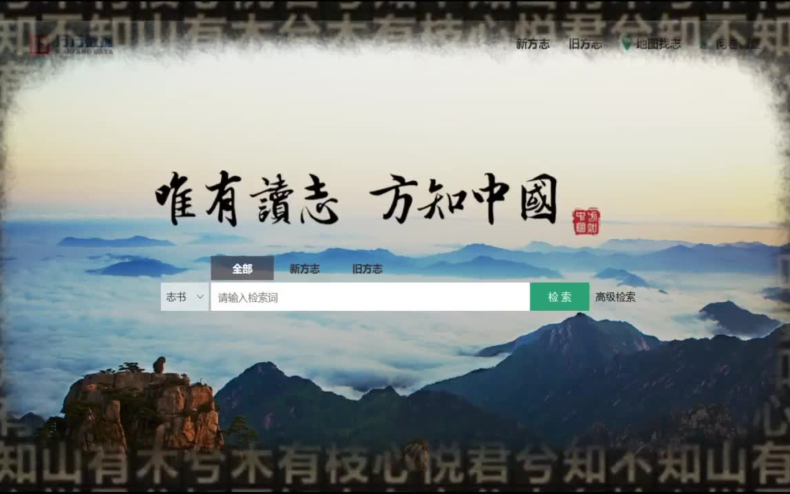 万方数据哔哩哔哩bilibili