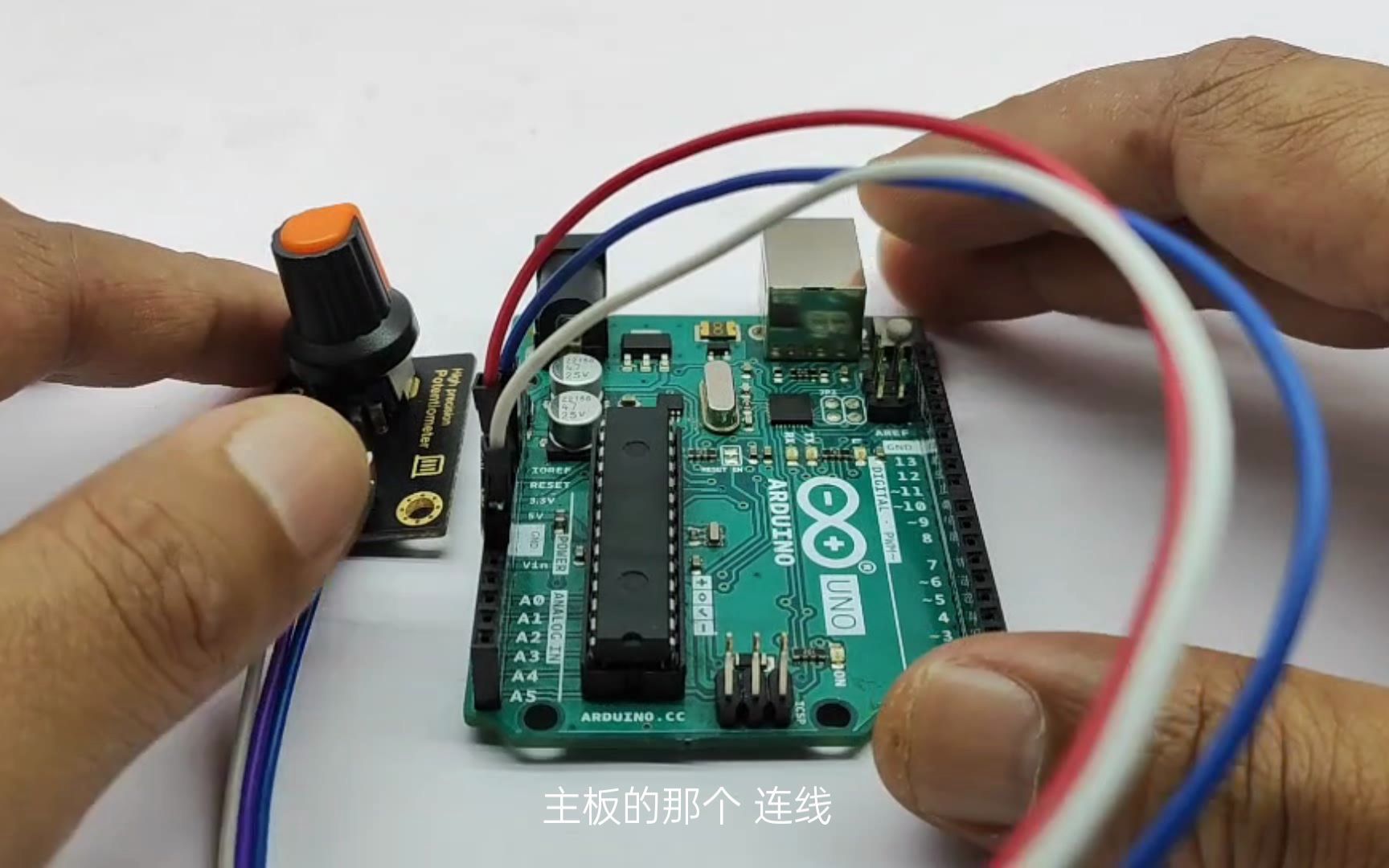 arduino米思齐第六期旋钮电位器控制LED哔哩哔哩bilibili