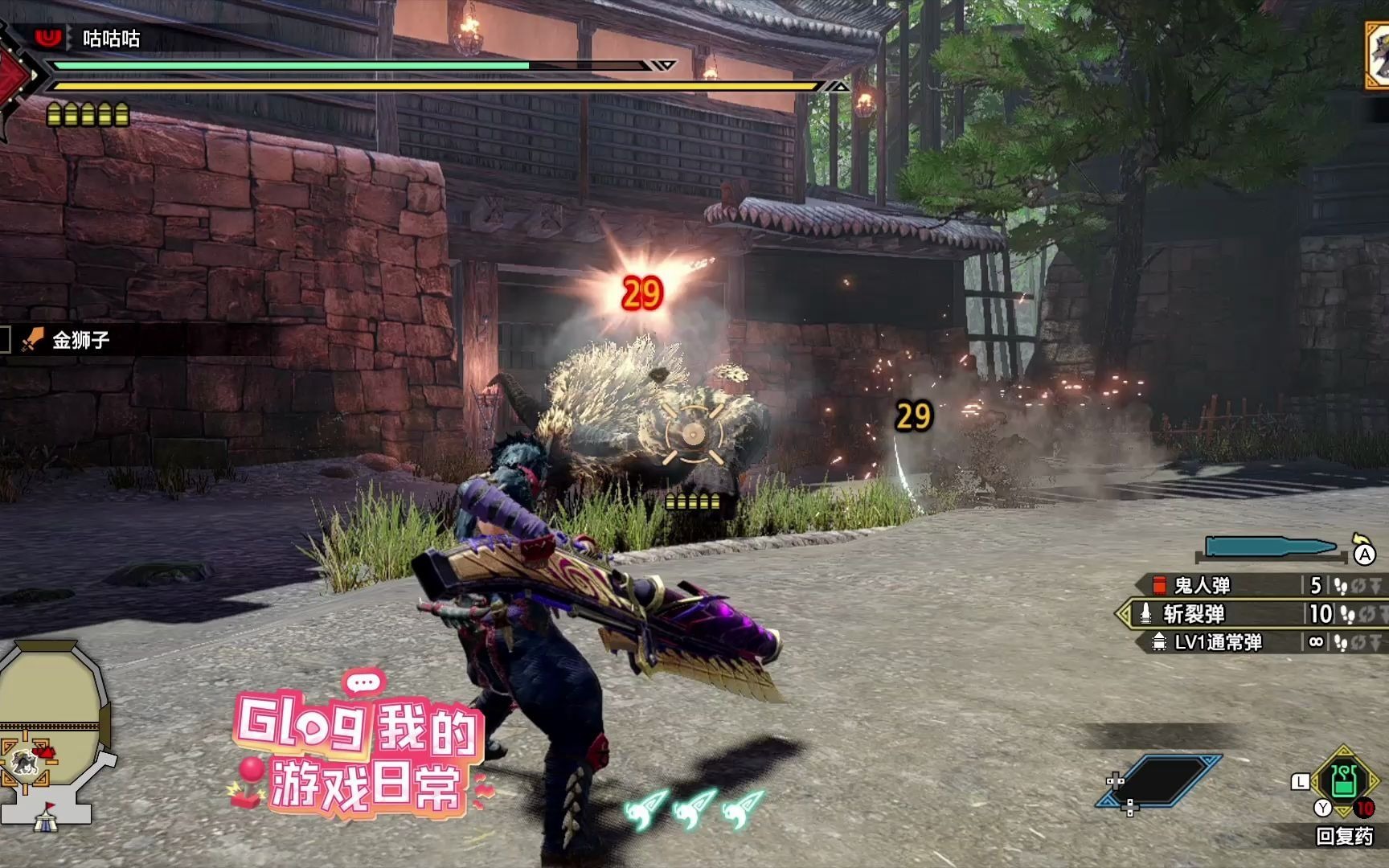 活动作品怪物猎人rise斗技大会05重弩s评价