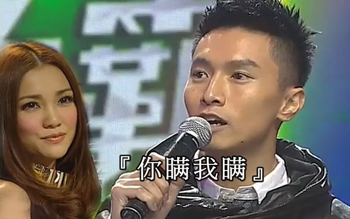 听完真的会哭!陈柏宇经典歌曲《你瞒我瞒》现场版!哔哩哔哩bilibili