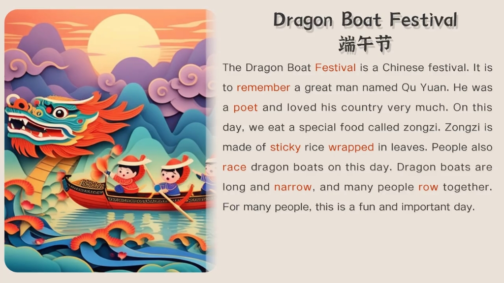 每日英语听说短文———端午节