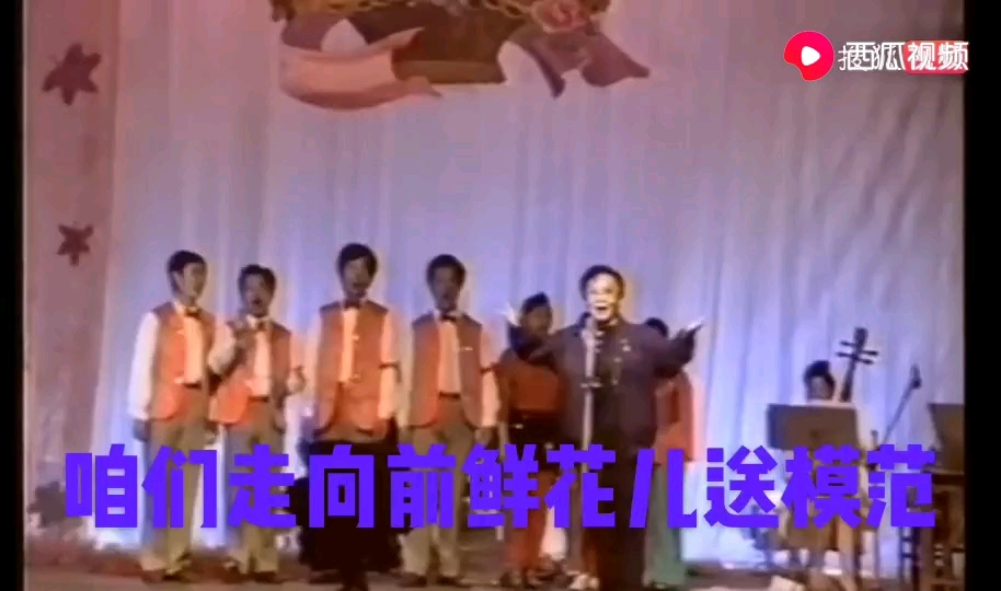 [图]郭兰英现场演唱《南泥湾》