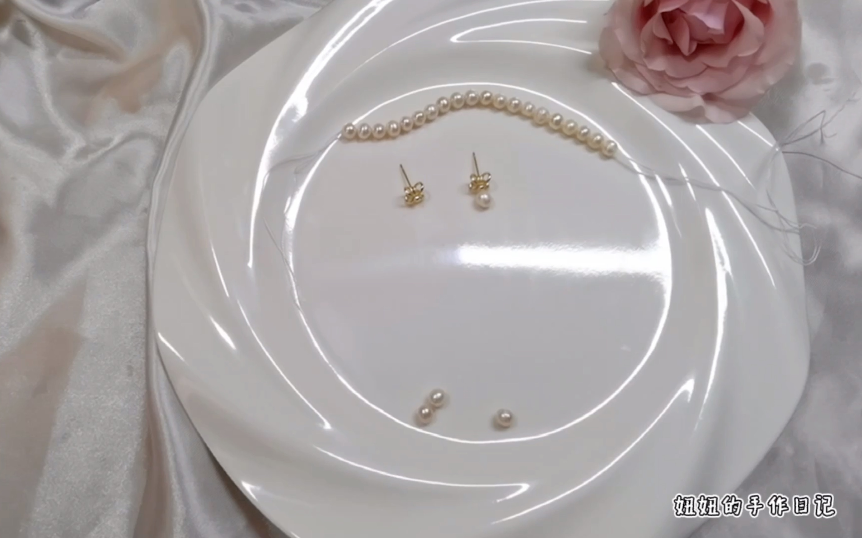 【珍珠首饰diy】珍珠手作|我的手作日常记录