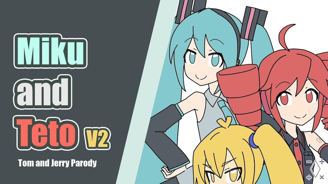 初音ミク和重音亚北（猫和老鼠开场白恶搞）_哔哩哔哩_bilibili