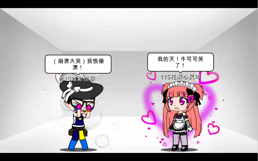 扭蛋人生:我被猫鼠手游的"俪溃"弄哭了.