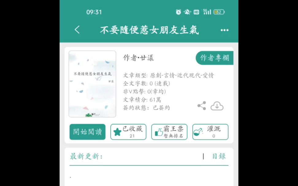 那些我超喜欢的小说文案(2)哔哩哔哩bilibili