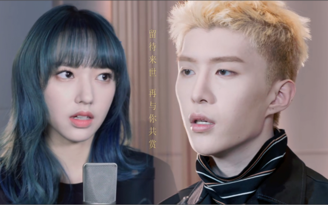 程潇灵域凌语诗片尾曲遥望mv