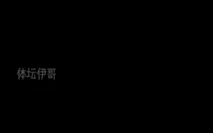 Descargar video: 来看看这球难道说许昕收了外国弟子