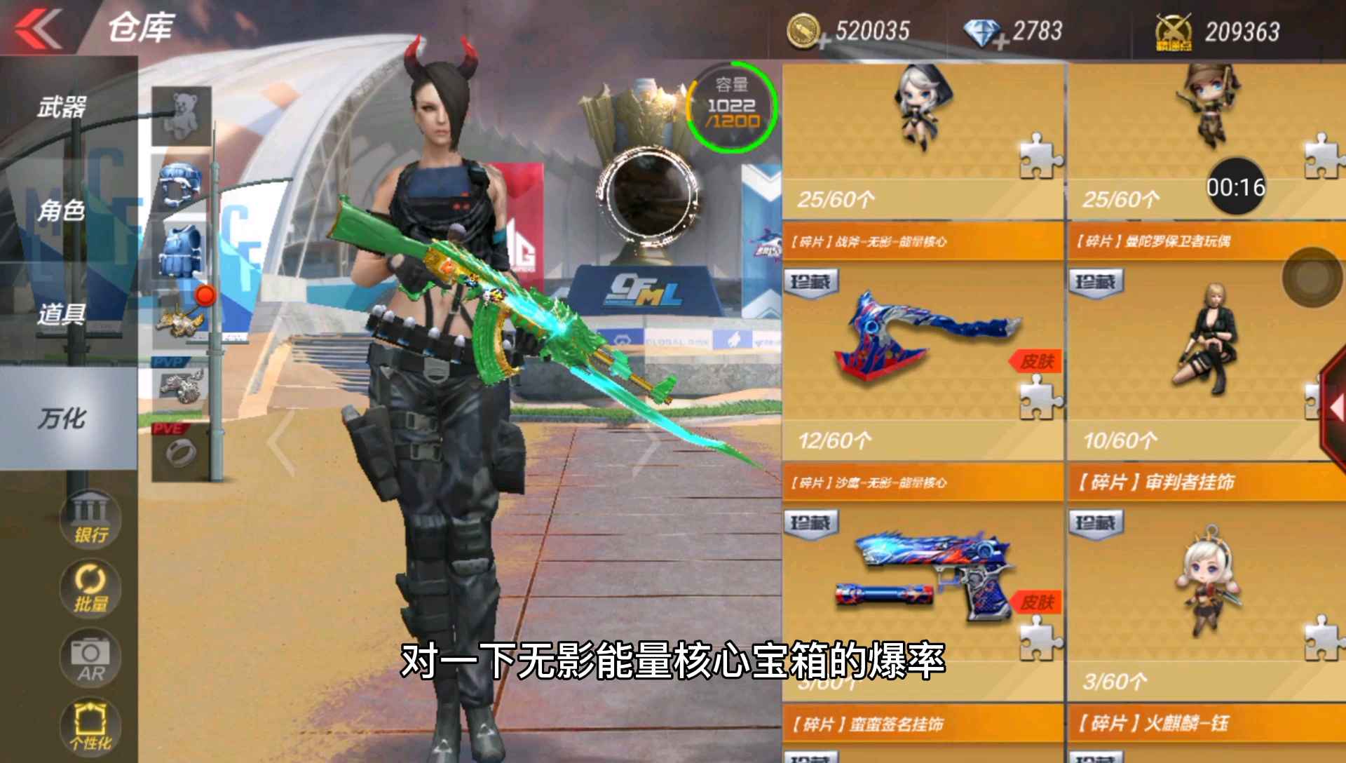 实测无影能量核心宝箱,这爆率真感人_哔哩哔哩 (゜-゜)つロ 干杯