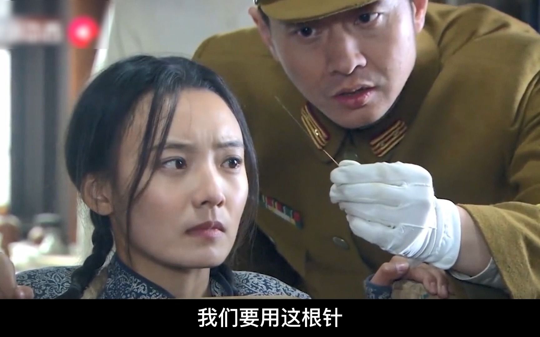 鬼子专门针对女八路设计的酷刑,针头扎进头部穴位,美女瞬间崩溃