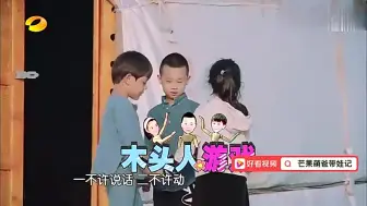 Download Video: 轩轩尿裤子了，赶紧求助刘烨，结果诺一的裤子太紧穿不上，还勒