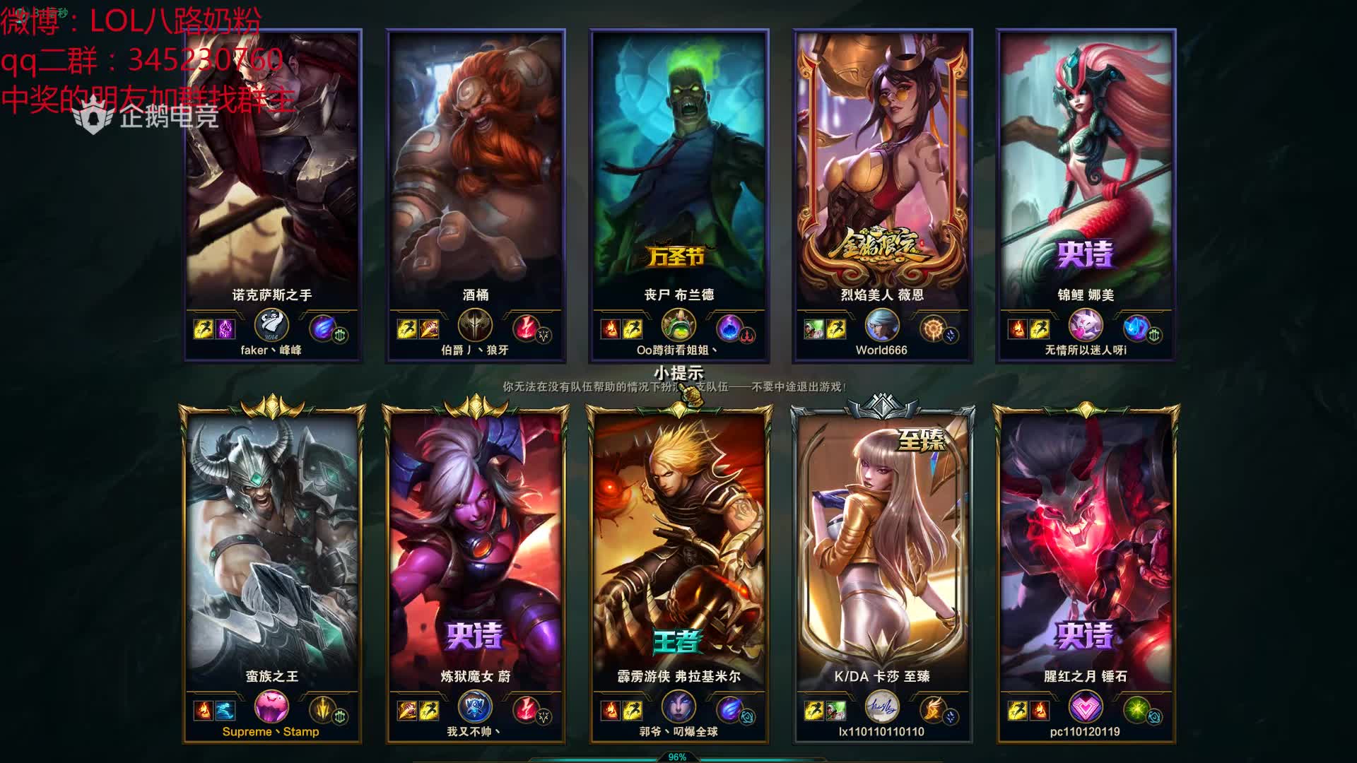 八路奶粉直播录像2019101613时11分15时0分世界蛮王鼻祖来了