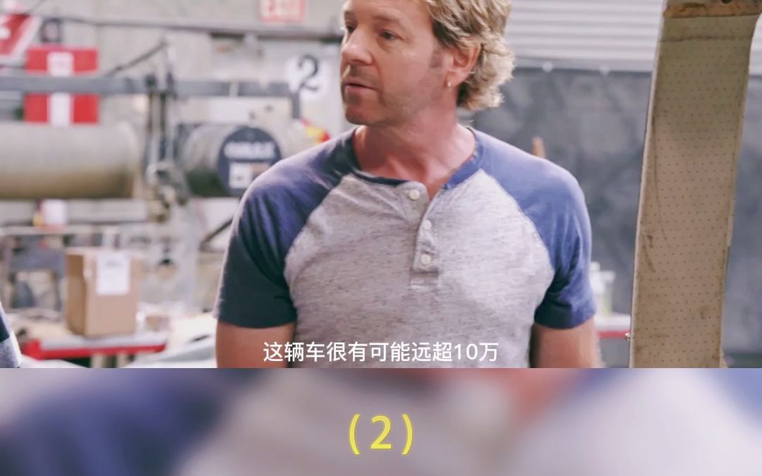 改车大师哥谭车厂大众巴士2