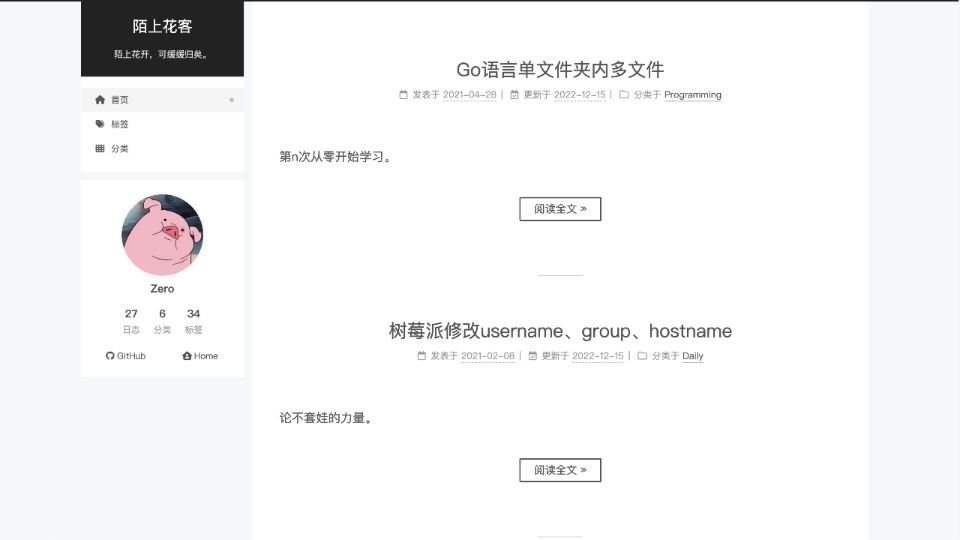 低成本搭建国内快速访问的hexo个人博客(不是github pages)哔哩哔哩bilibili