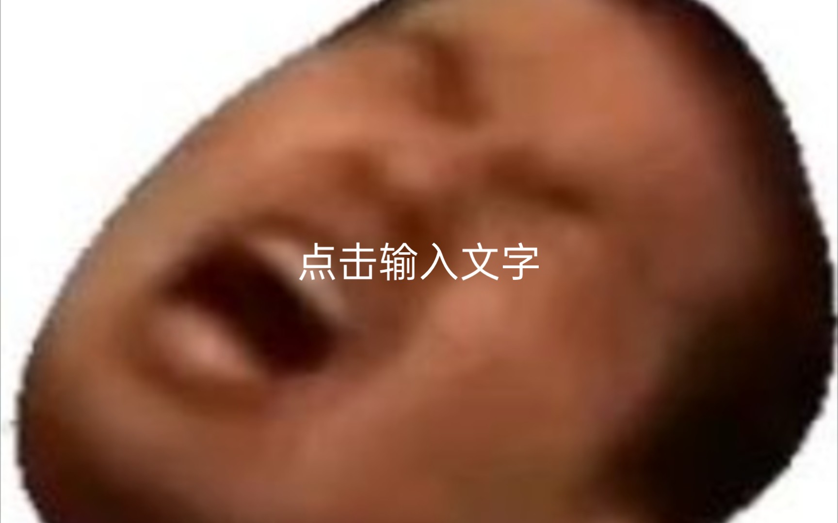 哼!哼啊啊啊啊啊啊!
