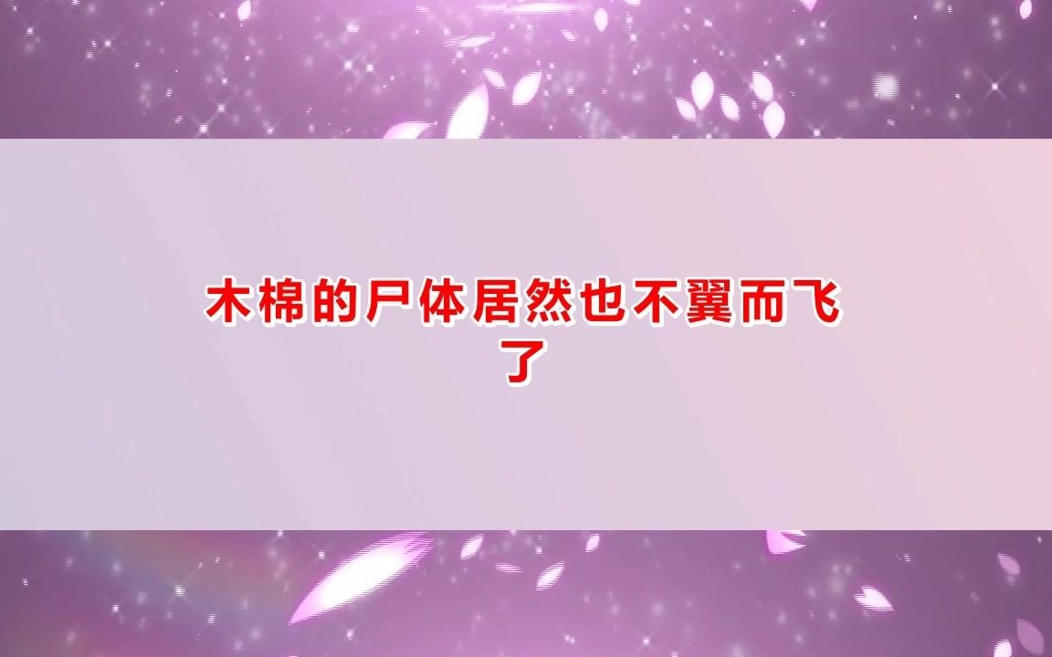 剧本杀《暗影计划》答案复盘+解析剧透+凶手是谁+密码结局