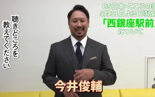 酒井俊辅 搜索结果 哔哩哔哩 Bilibili