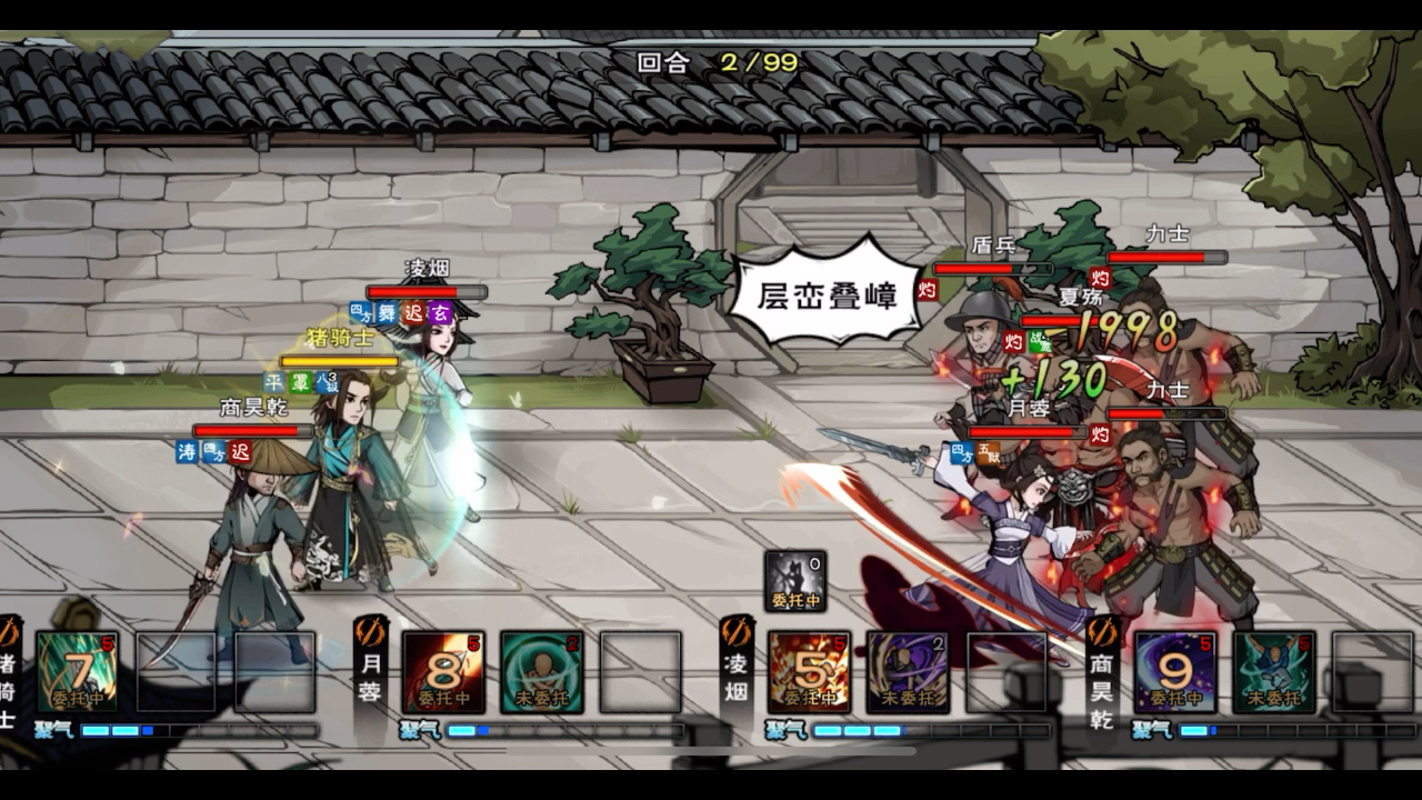 苍狼龙枪80w初体验燕王府烟雨江湖9重弟弟龙枪艰难通关燕王府死太监真