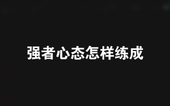 [图]“为什么你总是感觉不快乐？”