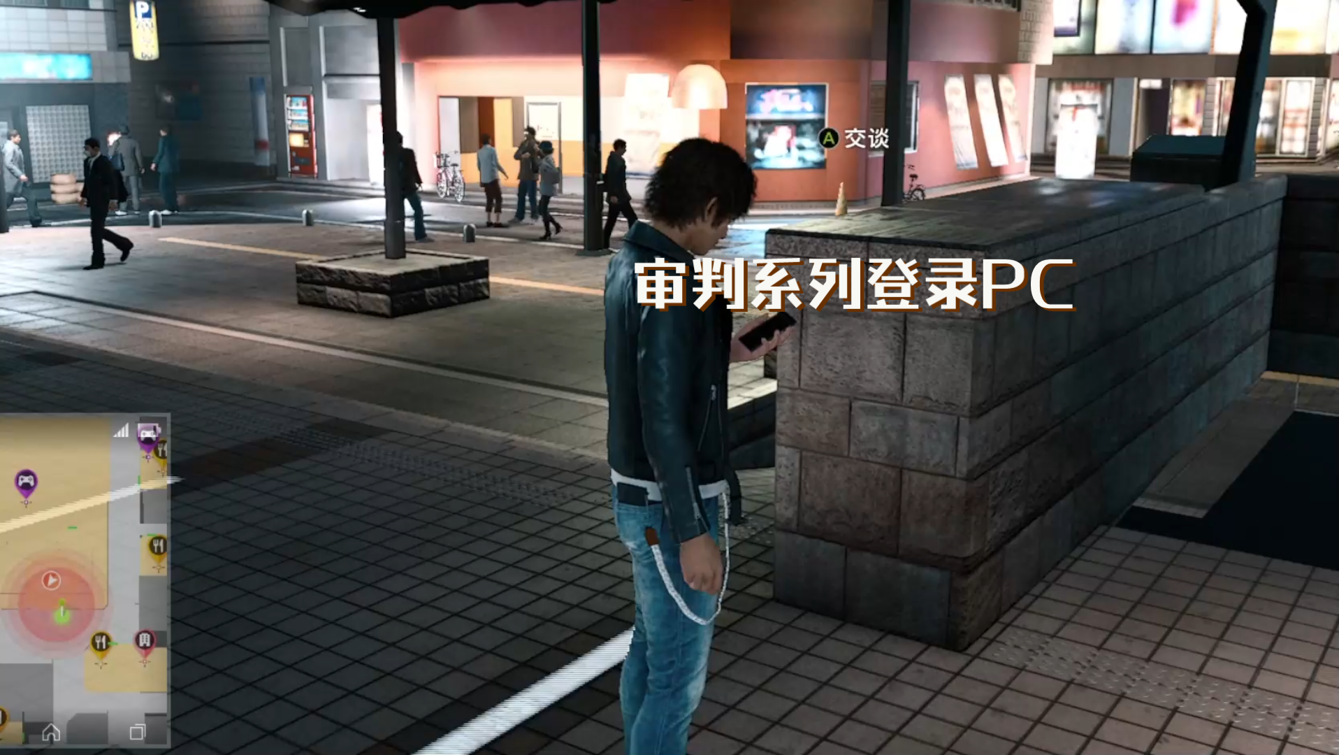 审判系列登录PC:steam游戏 审判之眼审判之逝湮灭的记忆活得久一点2游戏杂谈